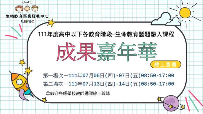 圖片說明