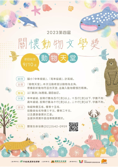 圖片說明