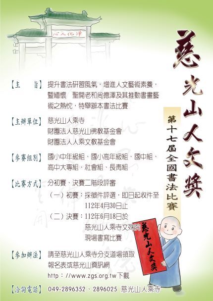 圖片說明