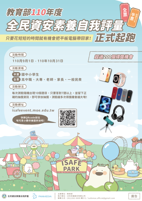 圖片說明