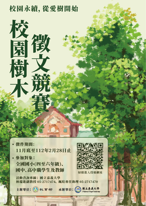 圖片說明